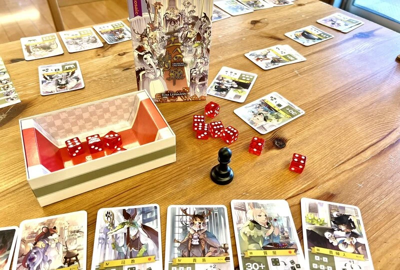 王への請願 ボードゲーム