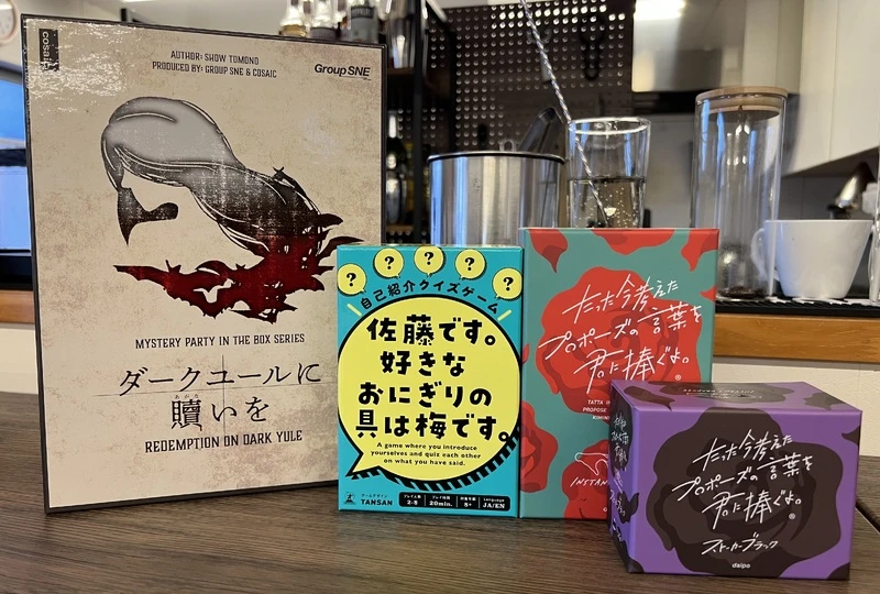 プレゼント